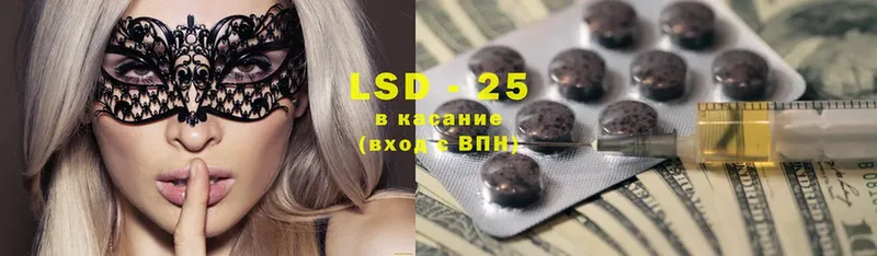 omg онион  Зверево  LSD-25 экстази кислота 