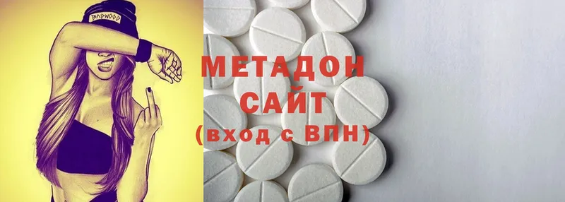 Метадон methadone  blacksprut ссылки  Зверево 